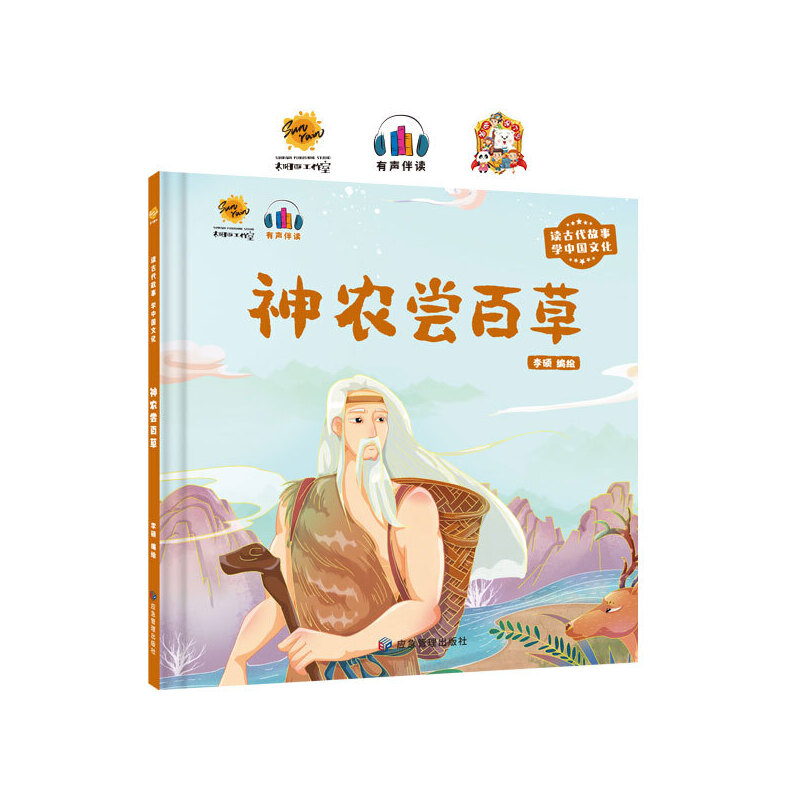 ���r(n��ng)�L�ٲݣ��x�Ŵ����� �W(xu��)�Ї��Ļ���