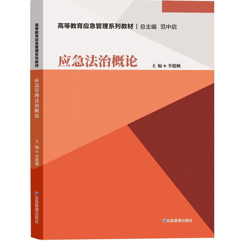 ��(y��ng)�����θ�Փ