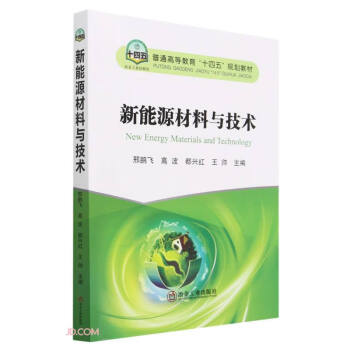 ����Դ�����c���g(sh��)(��ͨ�ߵȽ���ʮ����Ҏ(gu��)���̲�)