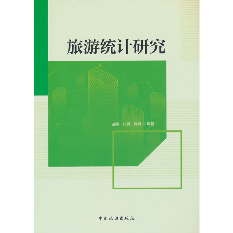 ���νy(t��ng)Ӌ�о�