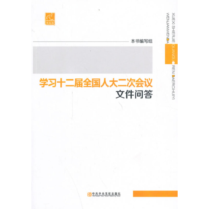 �W(xu��)��(x��)ʮ����ȫ���˴���Ε�(hu��)�h�ļ�����