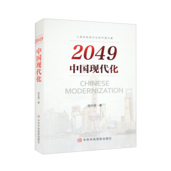 2049���Ї�(gu��)�F(xi��n)����