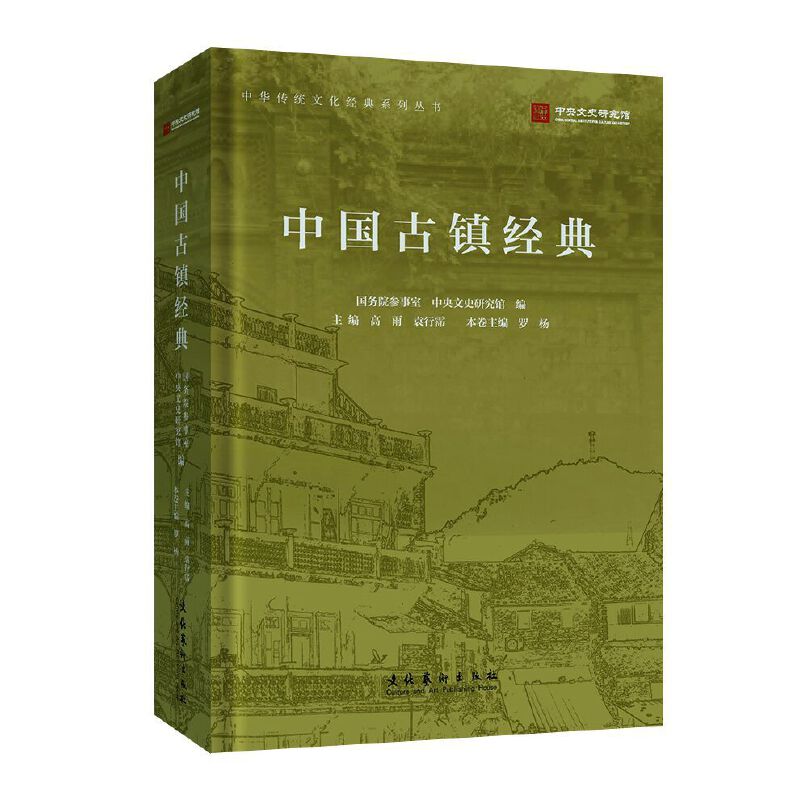 �Ї����(zh��n)���䣨���A���y(t��ng)�Ļ�����ϵ�Ѕ�����