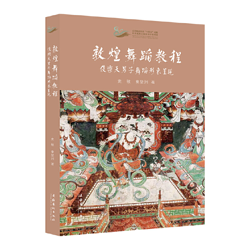 �ػ��赸�̳�:�����������赸����ʬF(xi��n)