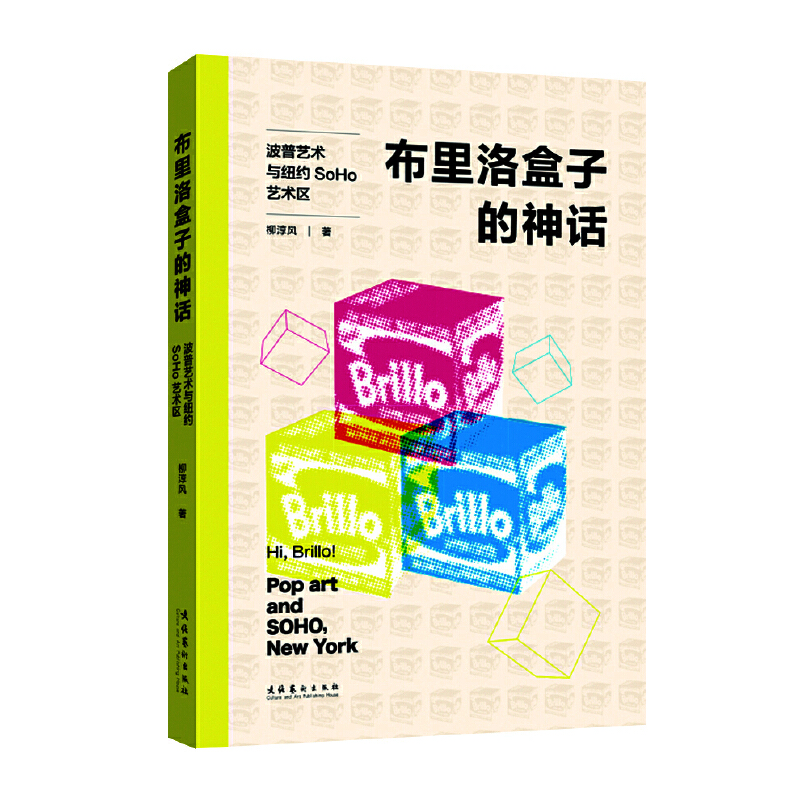 ��������ӵ���Ԓ������ˇ�g(sh��)�c�~�sSoHoˇ�g(sh��)�^(q��)