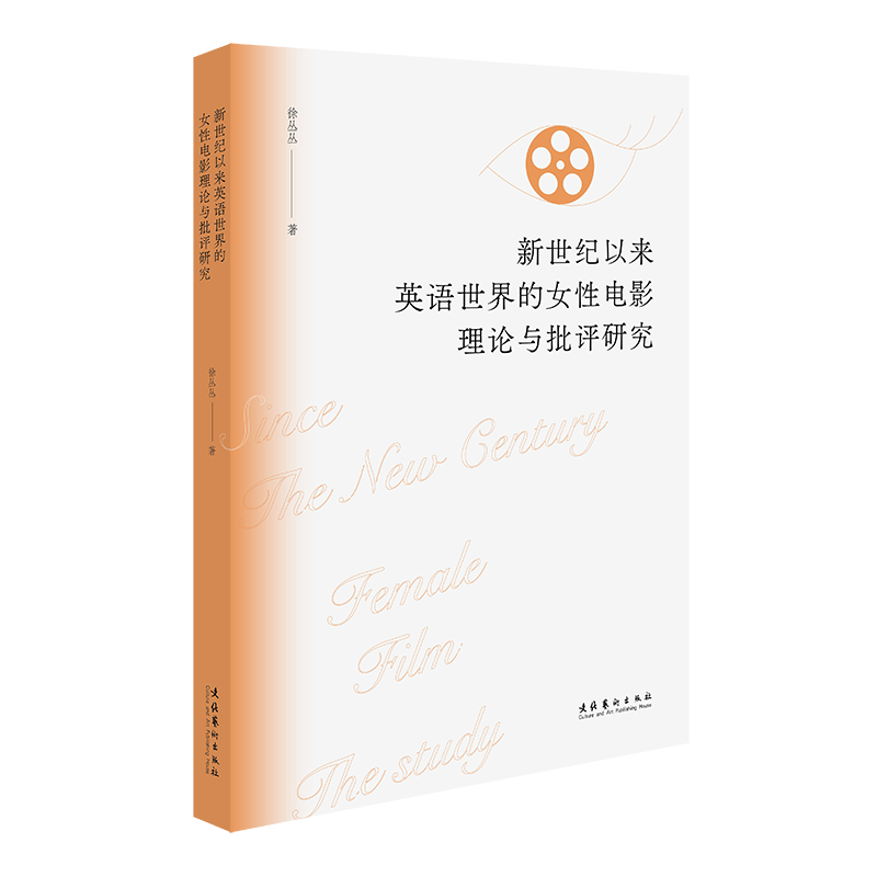 �����o�ԁ�Ӣ�Z�����Ů���Ӱ��Փ�c���u�о�