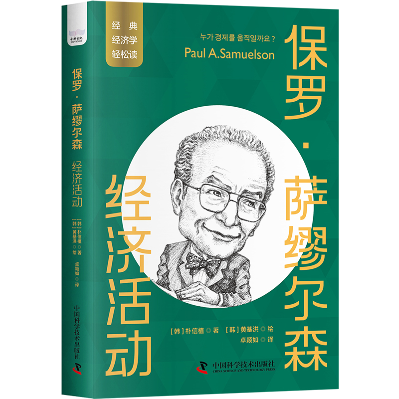 ���_���_����ɭ����(j��ng)��(j��)���(d��ng) һ�x�Ͷ��Ľ�(j��ng)�佛(j��ng)��(j��)�W(xu��)