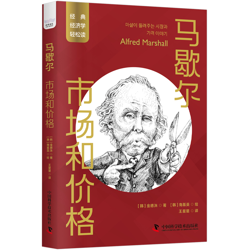 �RЪ�����Ј�(ch��ng)�̓r(ji��)�� һ�x�Ͷ��Ľ�(j��ng)�佛(j��ng)��(j��)�W(xu��)