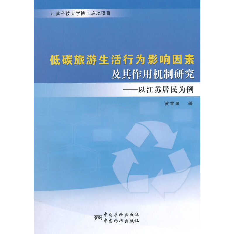 ��̼���������О�Ӱ����ؼ������ÙC(j��)���о�