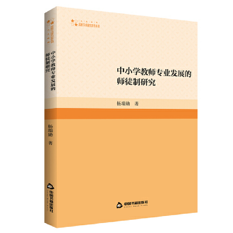 ��У�W(xu��)�g(sh��)�о�Փ��������������ƣ��� ��С�W(xu��)�̎����I(y��)�l(f��)չ�Ď�ͽ���о�