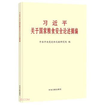 ��(x��)��ƽ�P(gu��n)�ڇ��ҼZʳ��ȫՓ��ժ��