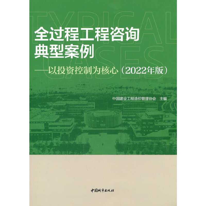 ȫ�^�̹�����ԃ���Ͱ���-��Ͷ�Y���ƞ����(2022��棩