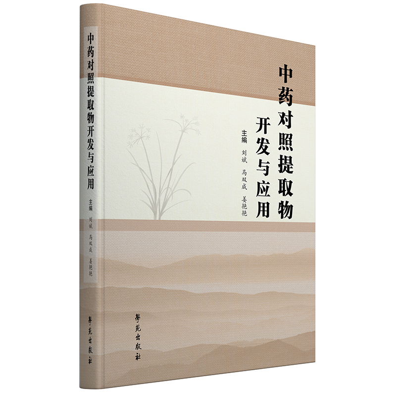 ��ˎ������ȡ���_�l(f��)�c��(y��ng)��