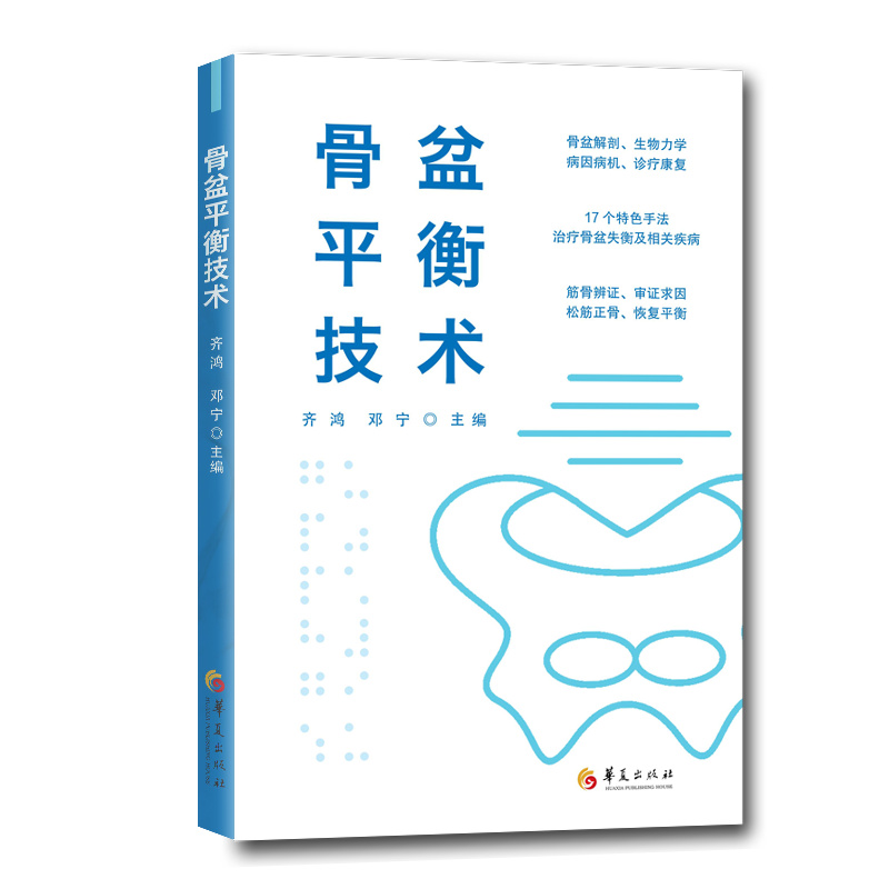 ����ƽ�⼼�g(sh��)������ʧ�⌣���R����(sh��)�`�փԣ�