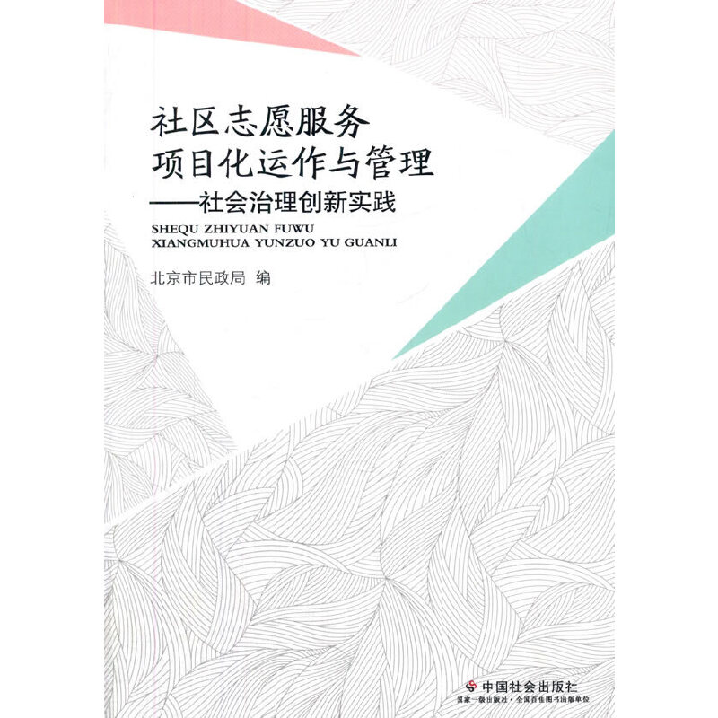 ��^(q��)־Ը����(w��)�(xi��ng)Ŀ���\(y��n)���c���������(hu��)���턓(chu��ng)��(sh��)�`