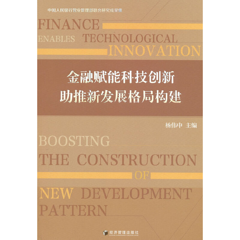 �����x�ܿƼ���(chu��ng)�� �����°l(f��)չ��֘�(g��u)��