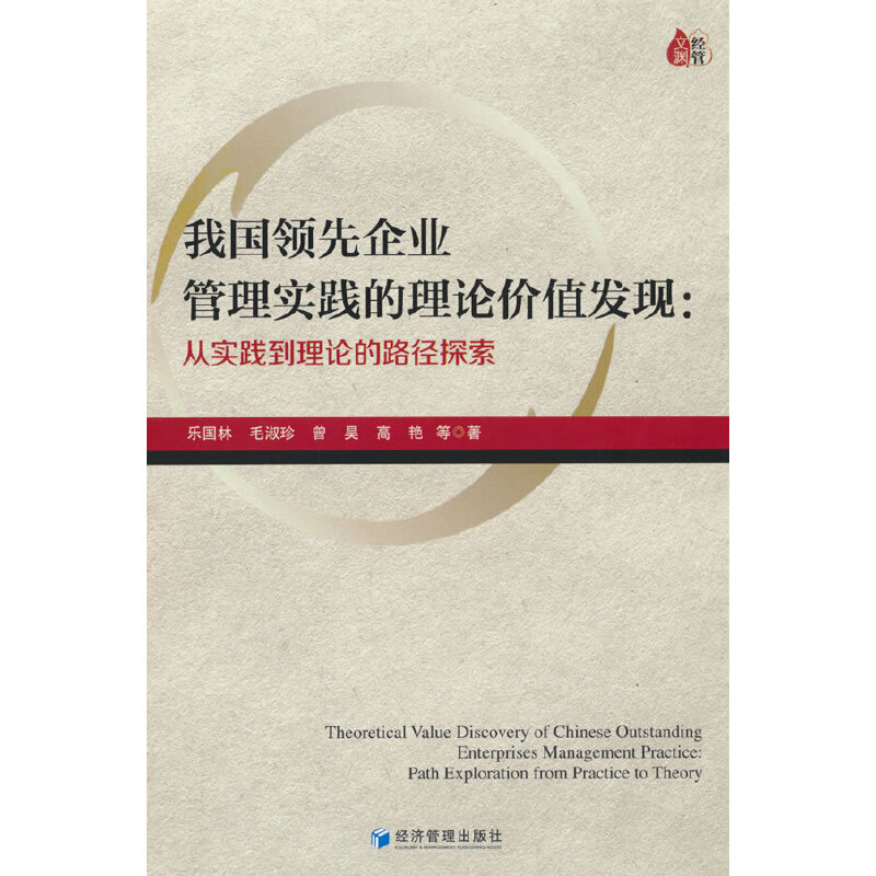 �҇�(gu��)�I(l��ng)����I(y��)���팍(sh��)�`����Փ�r(ji��)ֵ�l(f��)�F(xi��n)���Č�(sh��)�`����Փ��·��̽��