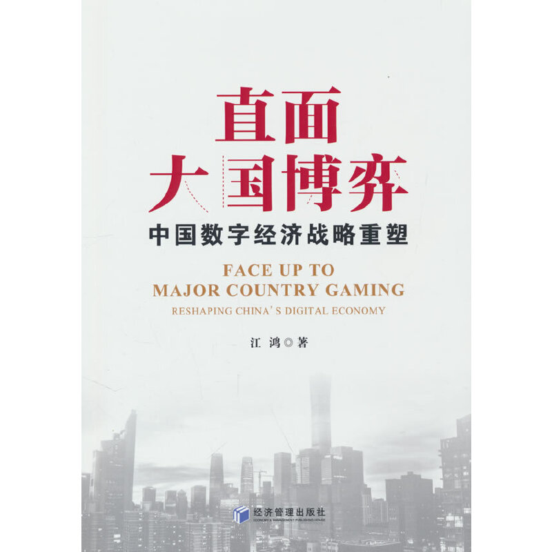 ֱ�������ģ��Ї���(sh��)�ֽ�(j��ng)��(j��)��(zh��n)������