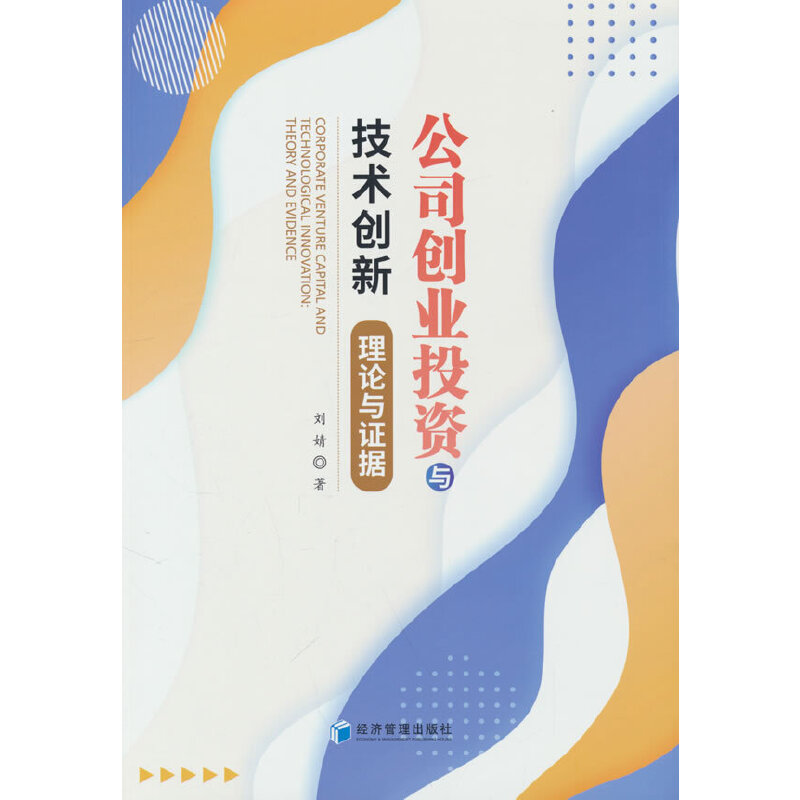 ��˾��(chu��ng)�I(y��)Ͷ�Y�c���g(sh��)��(chu��ng)�£���Փ�c�C��(j��)