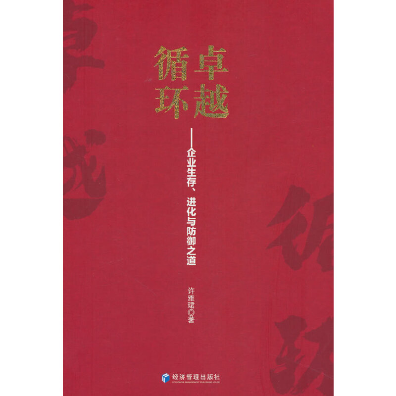 ׿Խѭ�h(hu��n)������I(y��)���桢�M���c����֮��