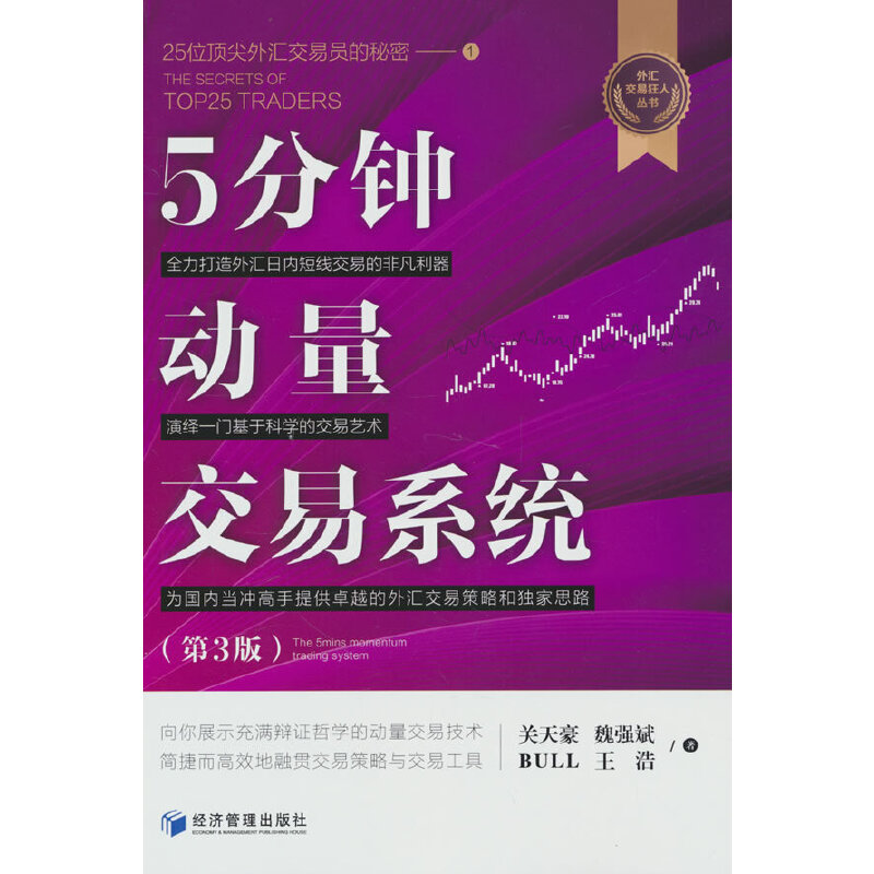 5��犄�(d��ng)������ϵ�y(t��ng)����3�棩