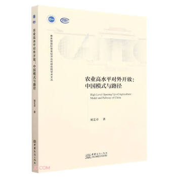 �r(n��ng)�I(y��)��ˮƽ��(du��)���_��--�Ї�ģʽ�c·��/�̄�(w��)�����H�Q(m��o)�׽�(j��ng)��(j��)�����о�Ժ�W(xu��)�g(sh��)�ą�