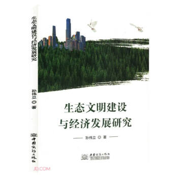 ���B(t��i)�������O(sh��)�c��(j��ng)��(j��)�l(f��)չ�о�