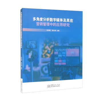 ��Ƕȷ�����(sh��)��ý�w�����ڠI�N�����еđ����о�