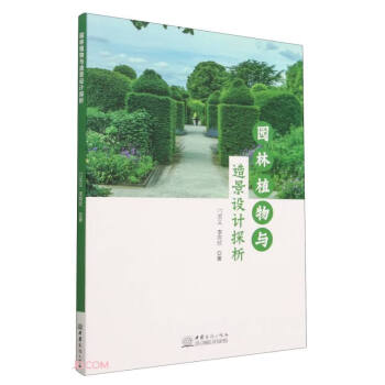 �@��ֲ���c�쾰�OӋ̽��