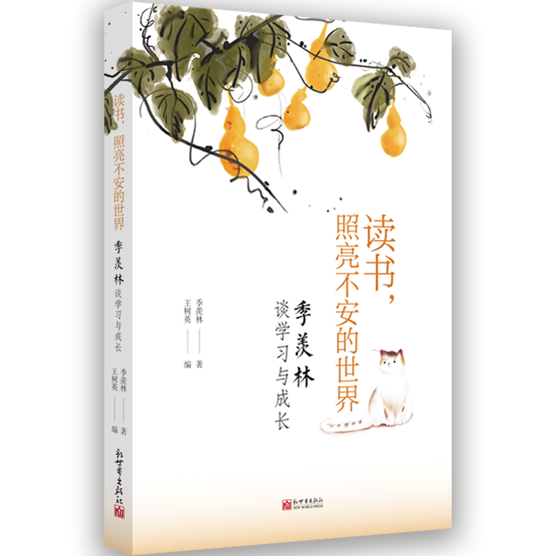 �x�����������������磺���w��Մ�W(xu��)��(x��)�c���L