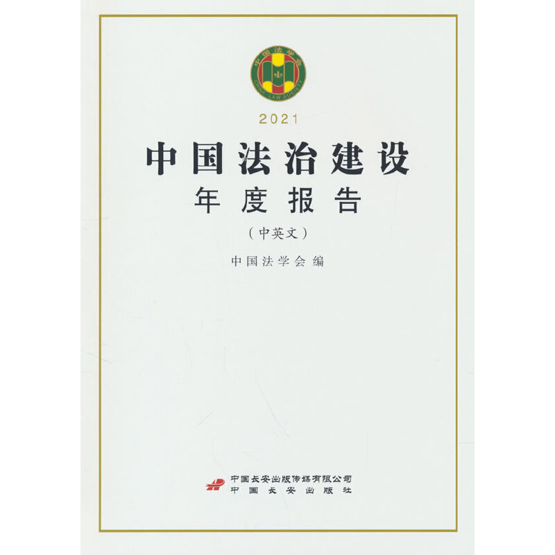 �Ї�(gu��)���ν��O(sh��)��Ȉ�(b��o)��2021