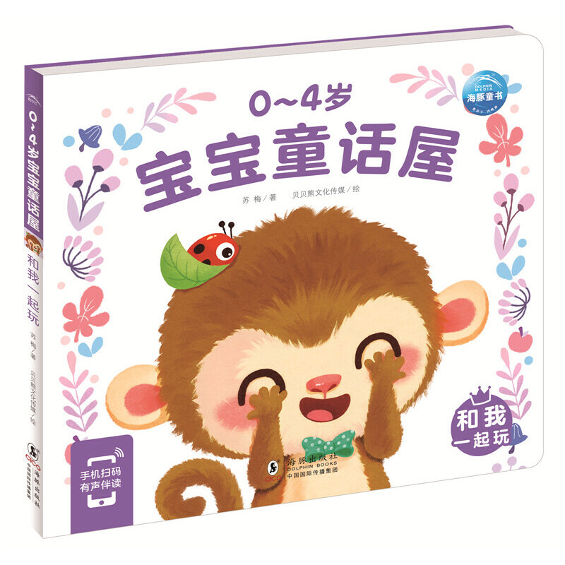 0-4�q����ͯԒ�ݣ�����һ����