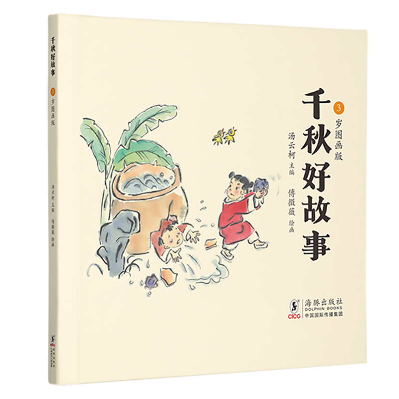 ǧ��ù��£�3�q�D����