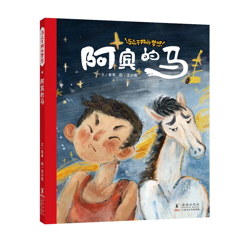 ���e���R / �c����ͬ�ĉ���