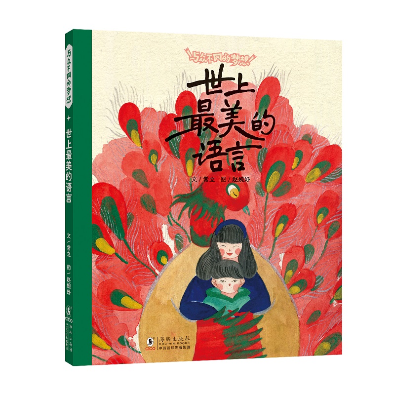 �����������Z(y��)�� / �c����ͬ�ĉ�(m��ng)��