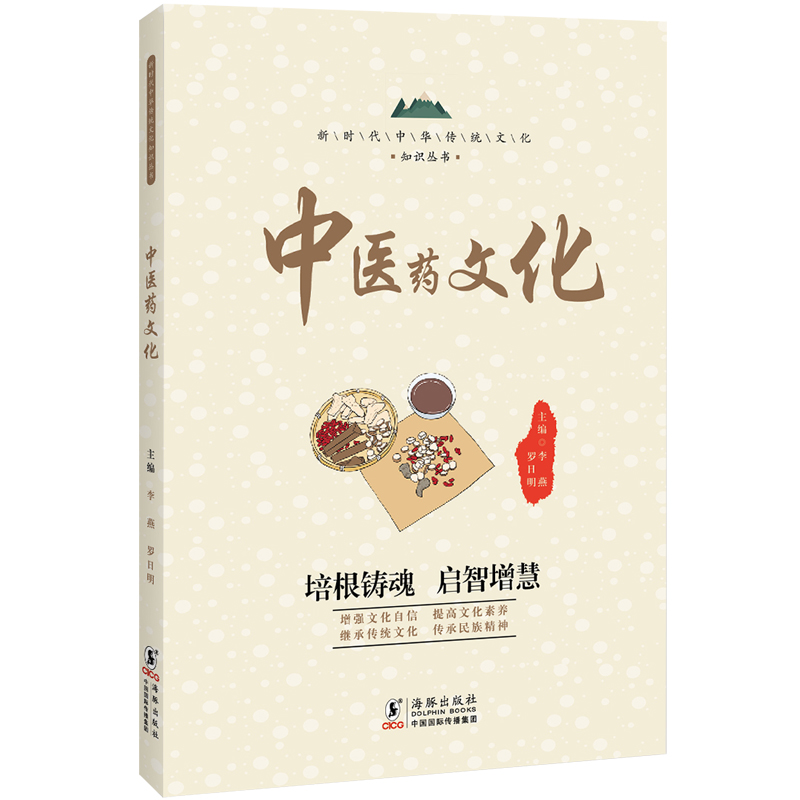 ���t(y��)ˎ�Ļ� / �r�����A���y(t��ng)�Ļ�֪�R����