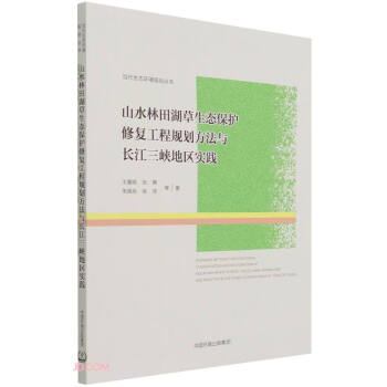 ɽˮ����������B(t��i)���o(h��)�ޏ�(f��)����Ҏ(gu��)�������c�L(zh��ng)�����{�؅^(q��)��(sh��)�`/��(d��ng)�����B(t��i)�h(hu��n)��Ҏ(gu��)������(sh��)