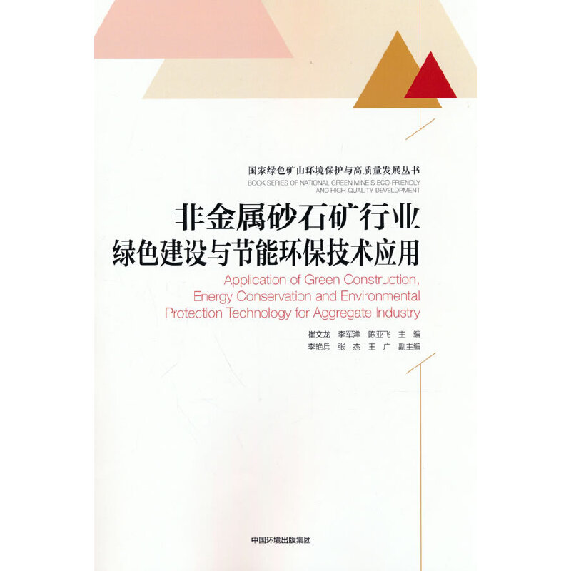 �ǽ���ɰʯ�V�ИI(y��)�Gɫ���O(sh��)�c��(ji��)�ܭh(hu��n)�����g(sh��)��(y��ng)��