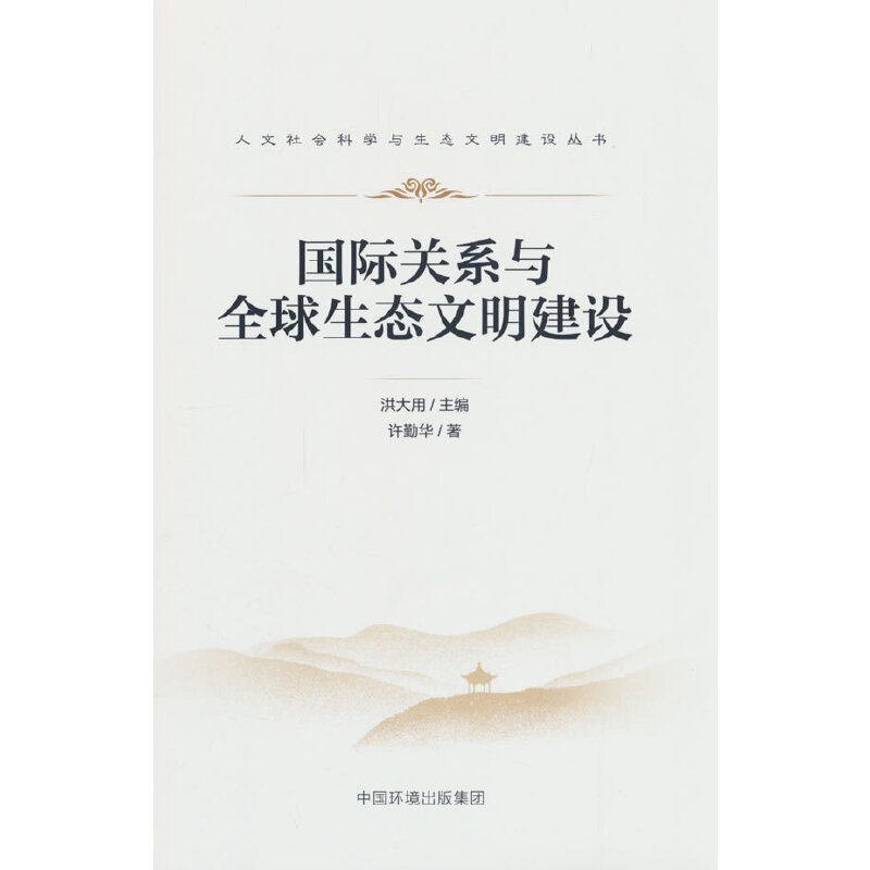 ��(gu��)�H�P(gu��n)ϵ�cȫ�����B(t��i)�������O(sh��)