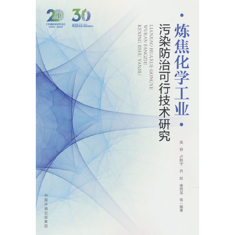 �������W���I(y��)��Ⱦ���ο��м��g(sh��)�о�