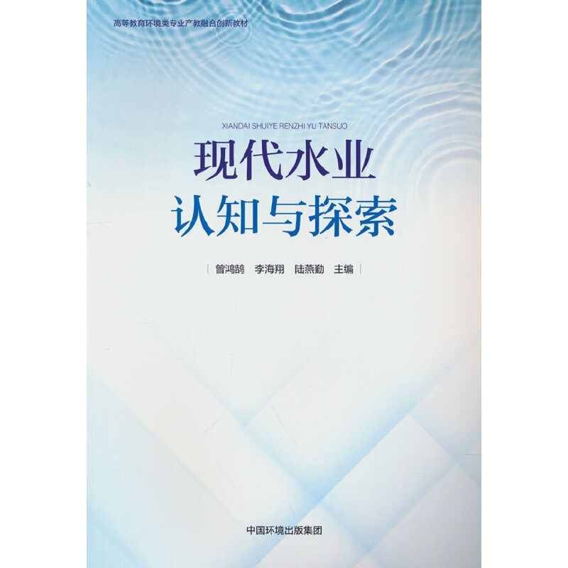 �F(xi��n)��ˮ�I(y��)�J(r��n)֪�c̽��