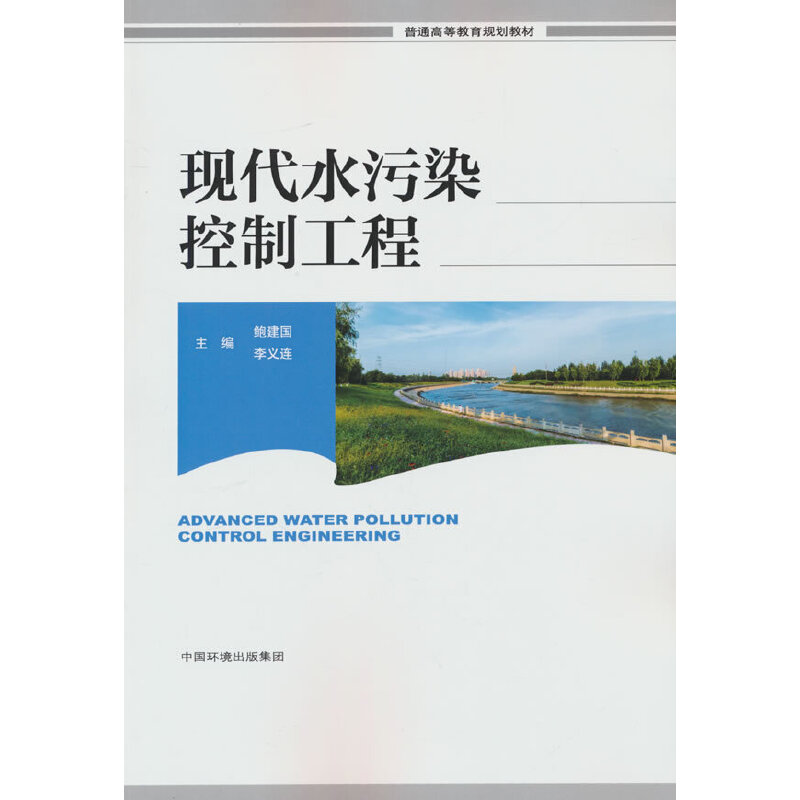 �F(xi��n)��ˮ��Ⱦ���ƹ���