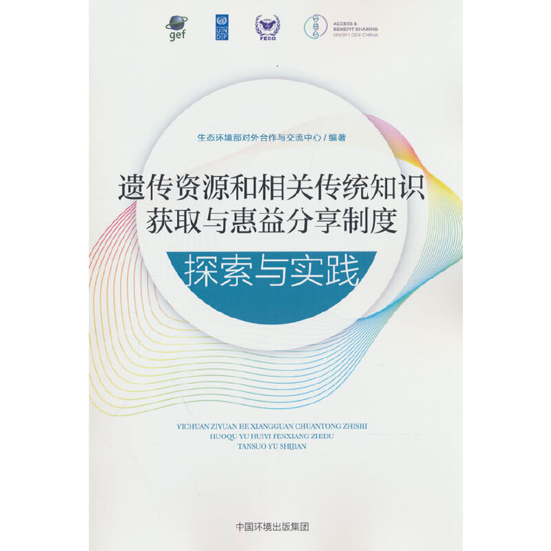 �z���YԴ�����P(gu��n)���y(t��ng)֪�R(sh��)�@ȡ�c��������ƶ�̽���c��(sh��)�`