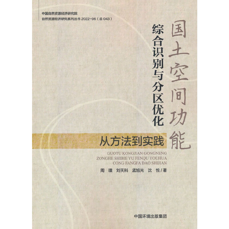 �������g���ܾC���R�e�c�օ^(q��)��(y��u)����Փ�c���`