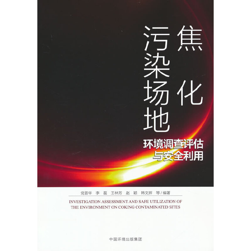 ������Ⱦ���حh(hu��n)���{(di��o)���u���c��ȫ����