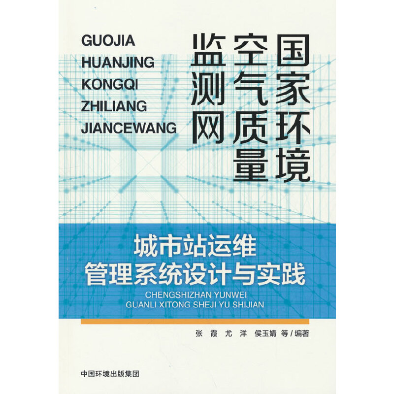 ���ҭh(hu��n)���՚��|(zh��)���O(ji��n)�y�W(w��ng)����վ�\(y��n)�S����ϵ�y(t��ng)�O(sh��)Ӌ(j��)�c��(sh��)�`