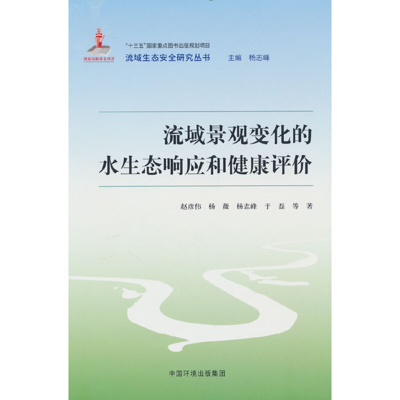 �����^׃����ˮ���B(t��i)푑�(y��ng)�ͽ����u�r