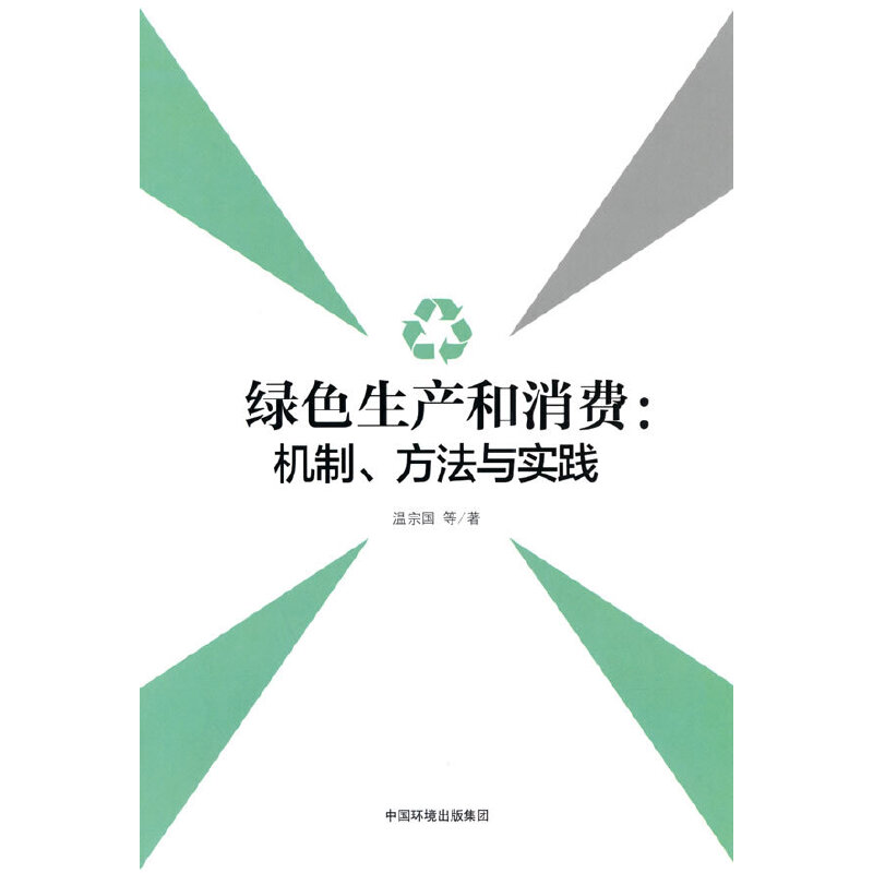 �Gɫ���a(ch��n)�����M���C���������c���`