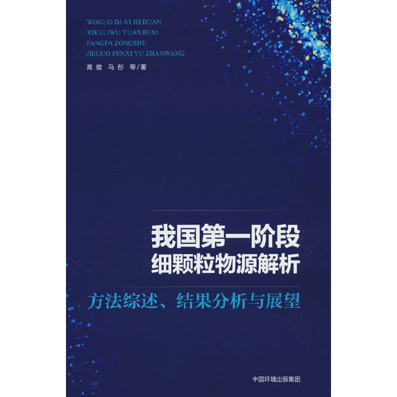 �҇�(gu��)��һ�A�μ�(x��)�w����Դ���������C�����Y(ji��)�������cչ��