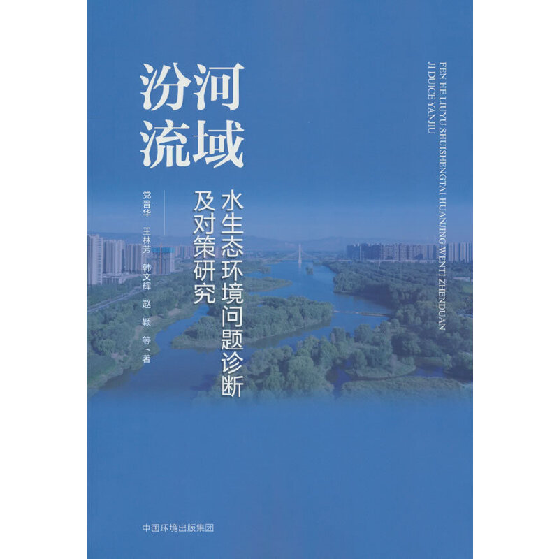 �ں�����ˮ���B(t��i)�h(hu��n)�����}�\�༰��(du��)���о�